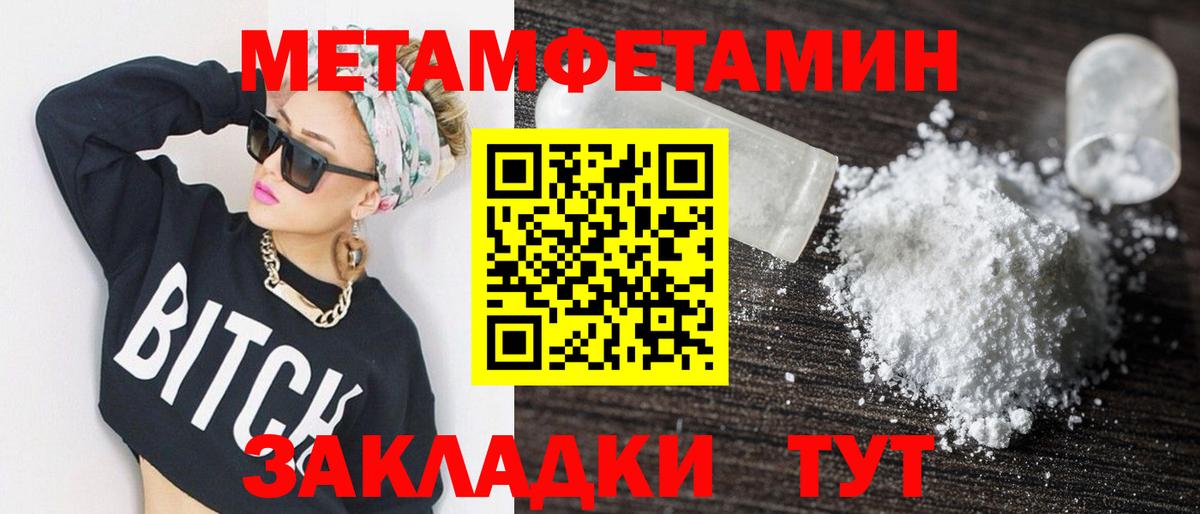 Amphetamine 97% Тавда