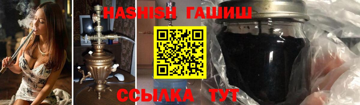 Гашиш Premium  Гашиш Premium  Вход с VPN  Тавда 