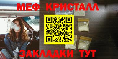 бошки Бузулук