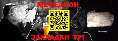 бошки Бузулук