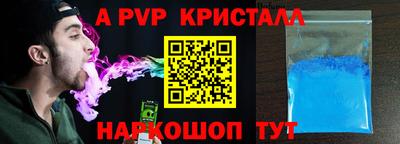 стаф Будённовск