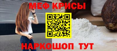 бошки Бузулук