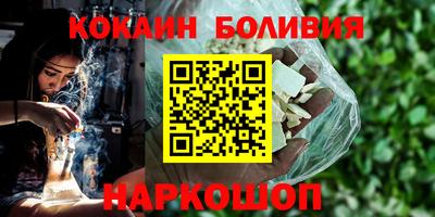 бошки Бузулук