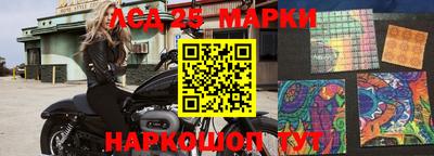бошки Бузулук