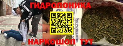 бошки Бузулук