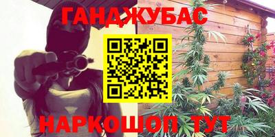 бошки Бузулук