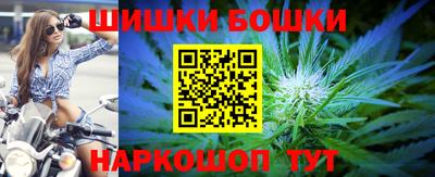 бошки Бузулук