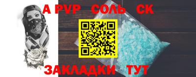 бошки Бузулук