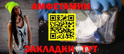 бошки Бузулук
