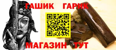 бошки Бузулук