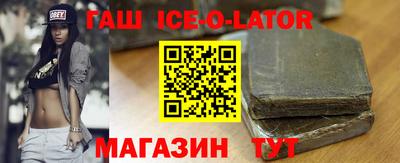 бошки Бузулук
