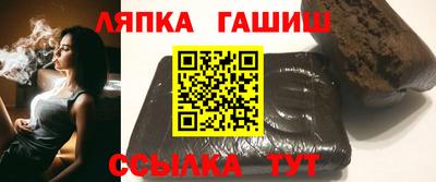 бошки Бузулук