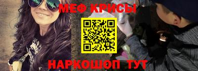 бошки Бузулук