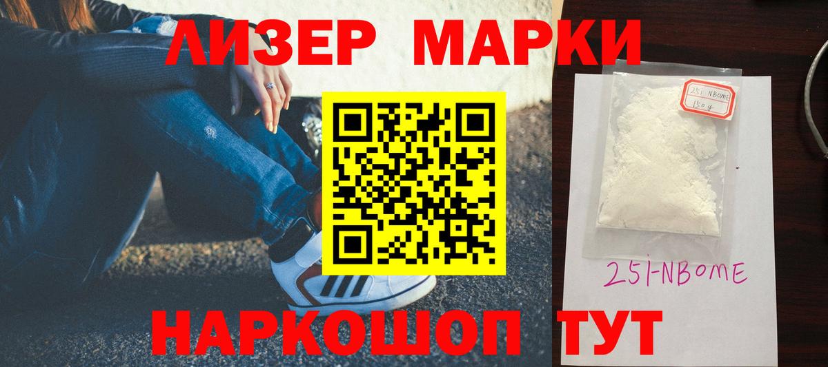 ЛСД экстази кислота  LSD-25 экстази ecstasy  Вход с VPN  Тавда 