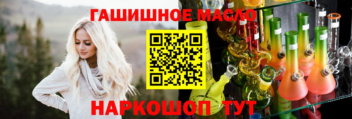 Дистиллят ТГК гашишное масло  Дистиллят ТГК жижа  Тавда  мега как войти  Вход с VPN 