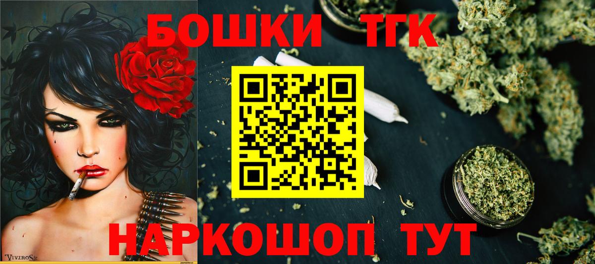 Бошки марихуана конопля Тавда