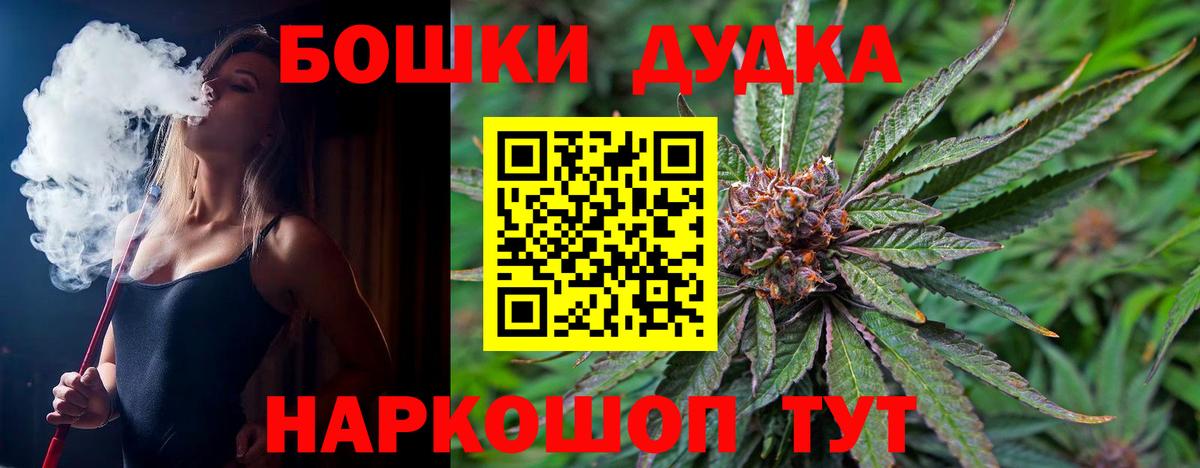 Каннабис ГИДРОПОН  Бошки марихуана LSD WEED  Конопля AK-47  Тавда  Вход с VPN 